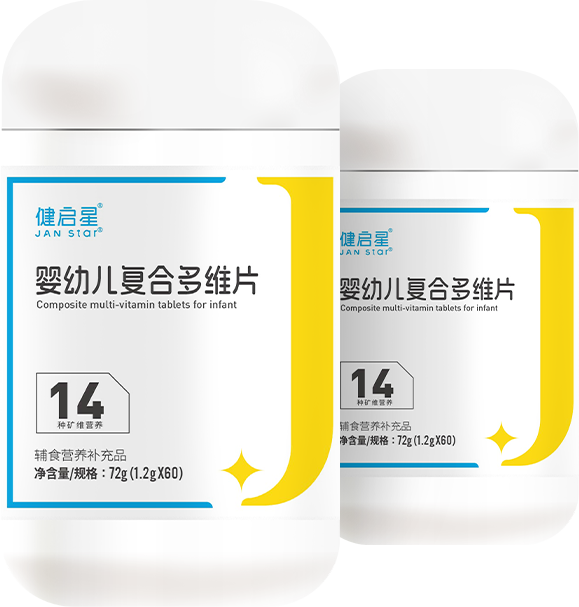 婴幼儿复合多维片
