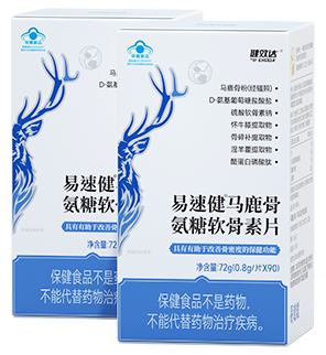 健效达易速健马鹿骨