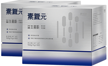 健效达素复元