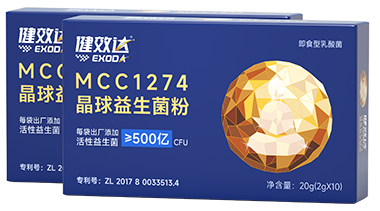 健效达MCC1274晶球益生菌粉