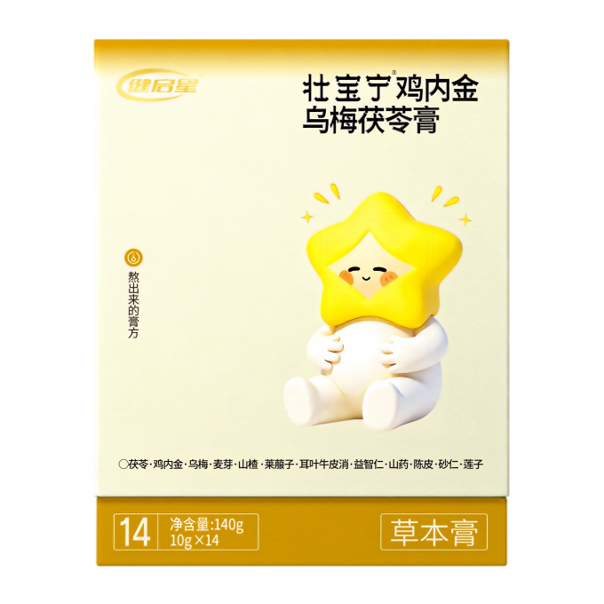 壮宝宁鸡内金乌梅茯苓膏