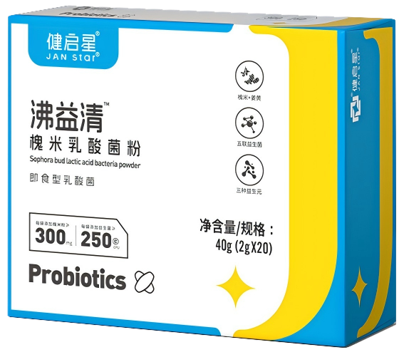 沸益清槐米乳酸菌粉