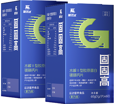 固固高水解Ⅱ型胶原蛋白钙镁磷片