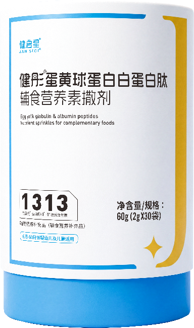 健彤蛋黄球蛋白白蛋白肽