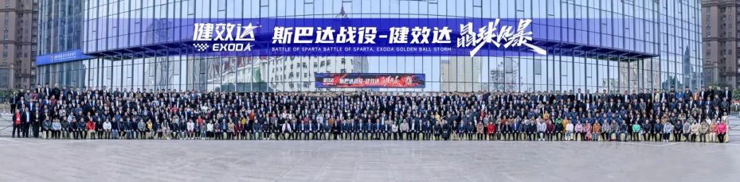 健效达晶球益生菌，销量冠军背后的品质基石与创新动力(图7)