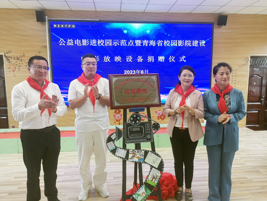 筑梦飞翔·大爱无疆|健效达暖阳公益助力青海儿童上海研学之旅(图4)