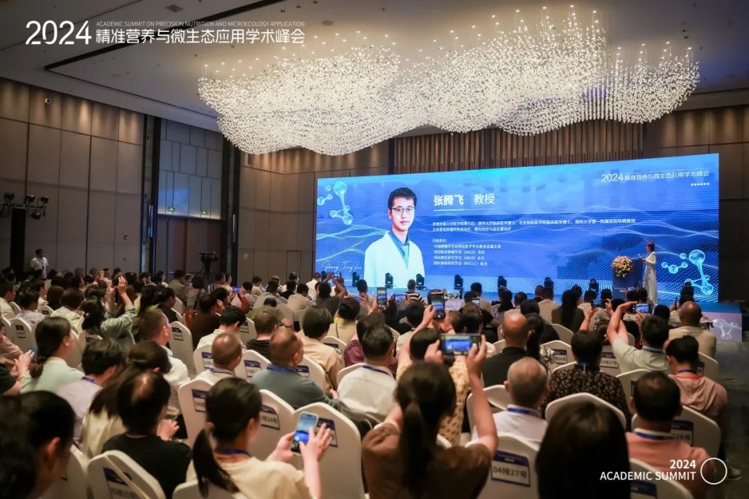 张腾飞教授首创的肿瘤优雅疗法学术推广正式启动,为患者点亮生命之光(图5)