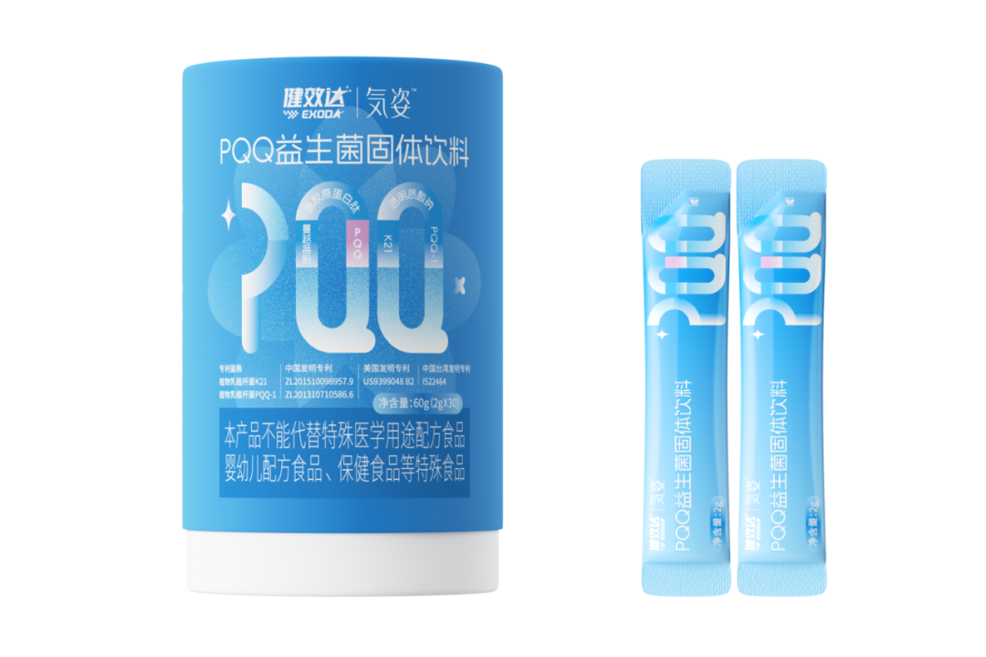 益生菌科研前沿:揭秘巴马长寿菌与健效达PQQ的协同奥秘,重塑抗衰新标准(图7)