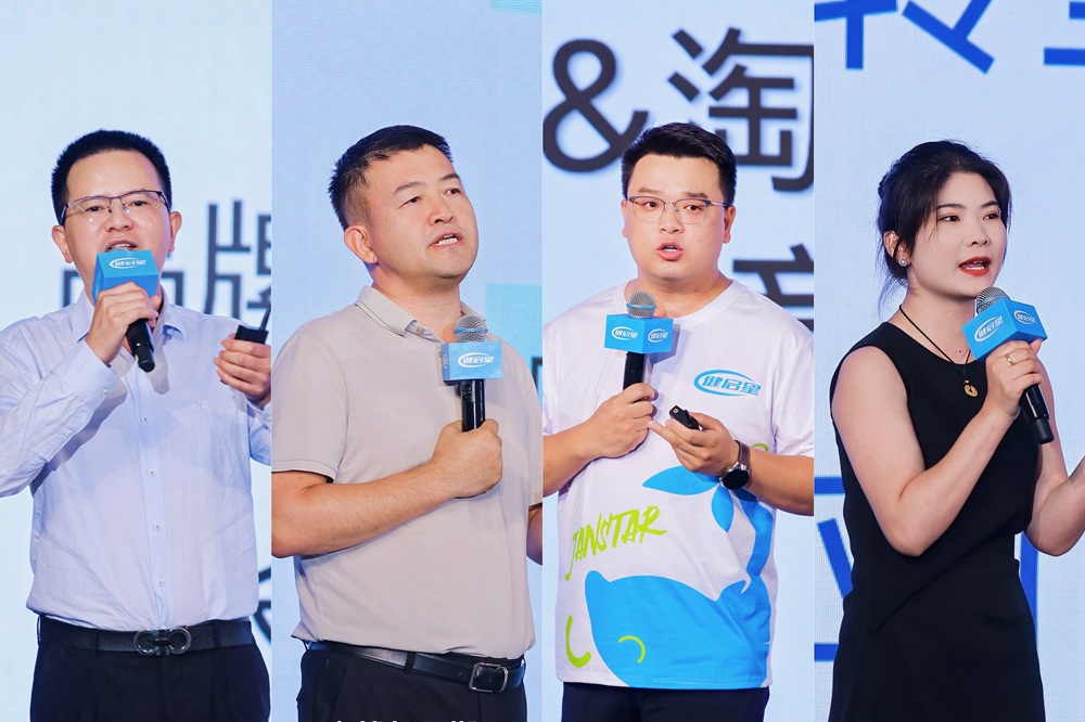 健启星全国合作伙伴大会常州启幕丨共筑新周期下母婴生态共生体(图11)