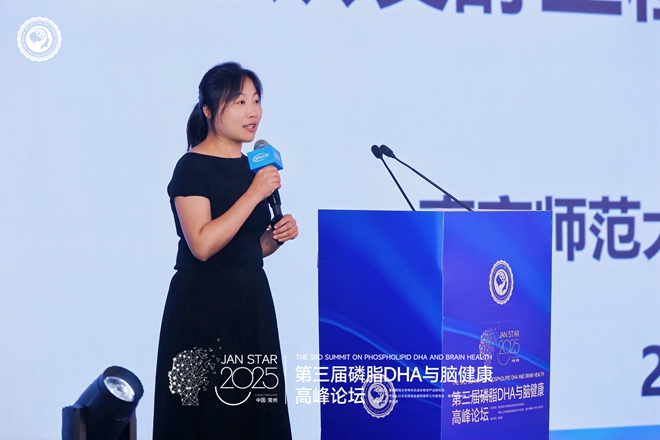 第三届磷脂DHA与脑健康高峰论坛启幕丨中国智慧重构产业版图，点燃脑健康未来引擎(图9)