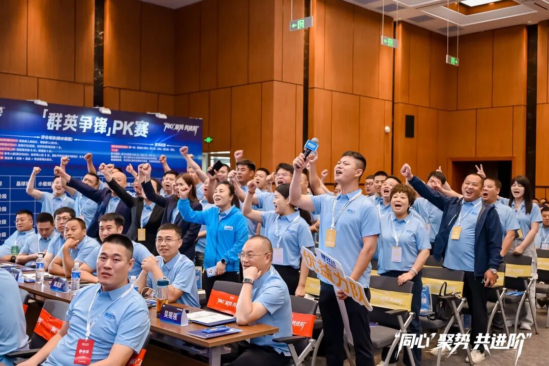 同心·聚势·共进阶 | 2025健效达二季度全员营销会议圆满落幕！(图11)