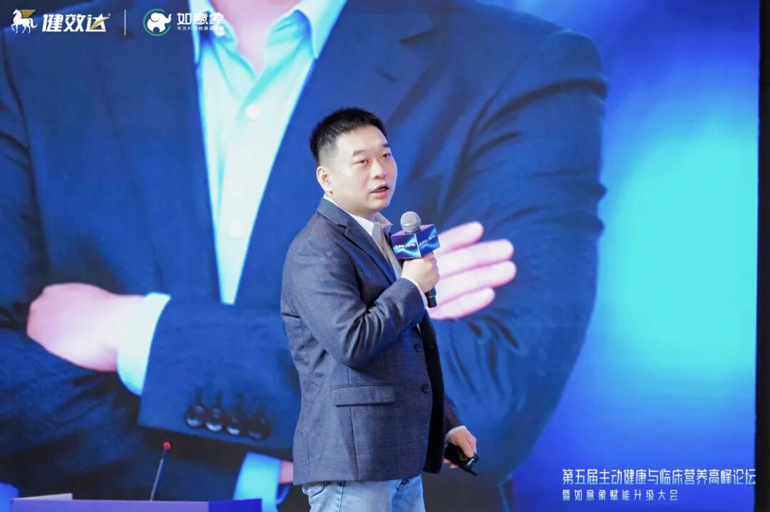王辉博士|微生态医学迈入3.0,引领主动健康进入新时代(图3)