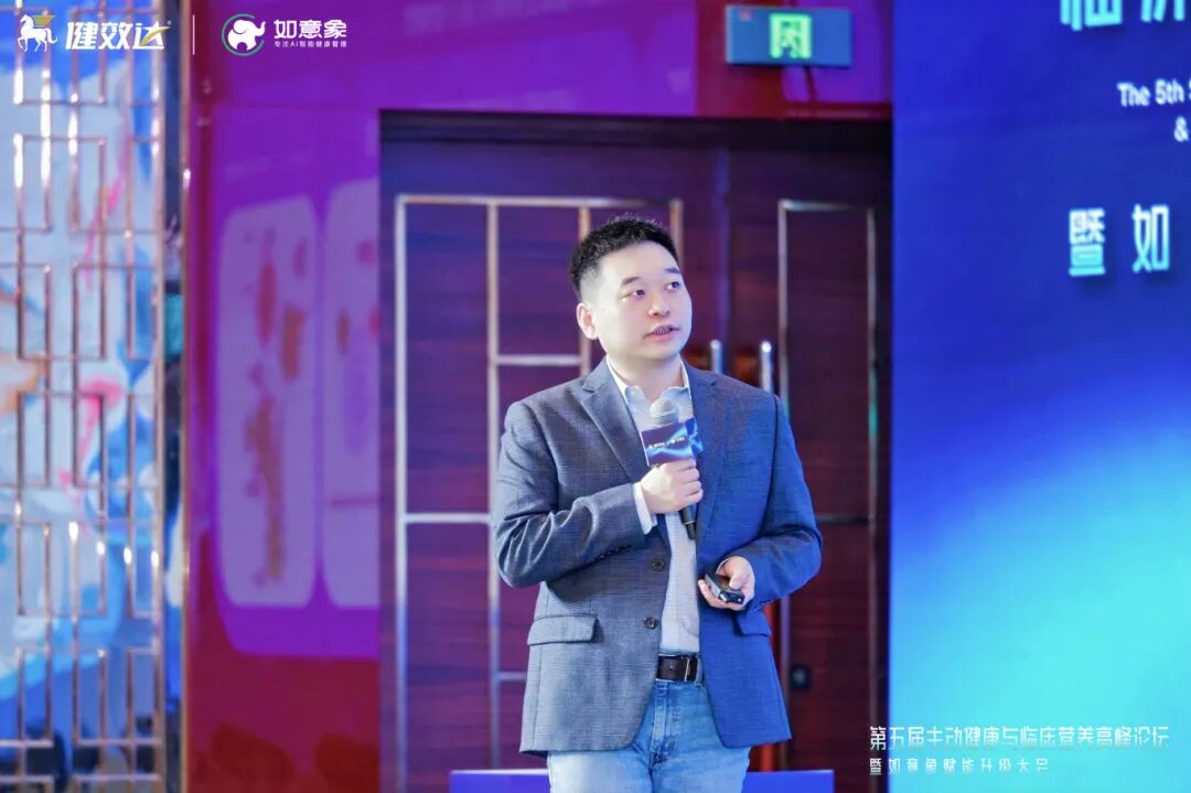 王辉博士|微生态医学迈入3.0,引领主动健康进入新时代(图2)