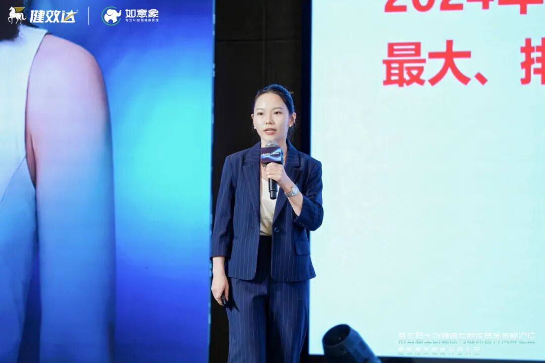 重磅!健效达晶球益生菌获灼识权威认证 连续三年全渠道销售额领跑行业(图3)