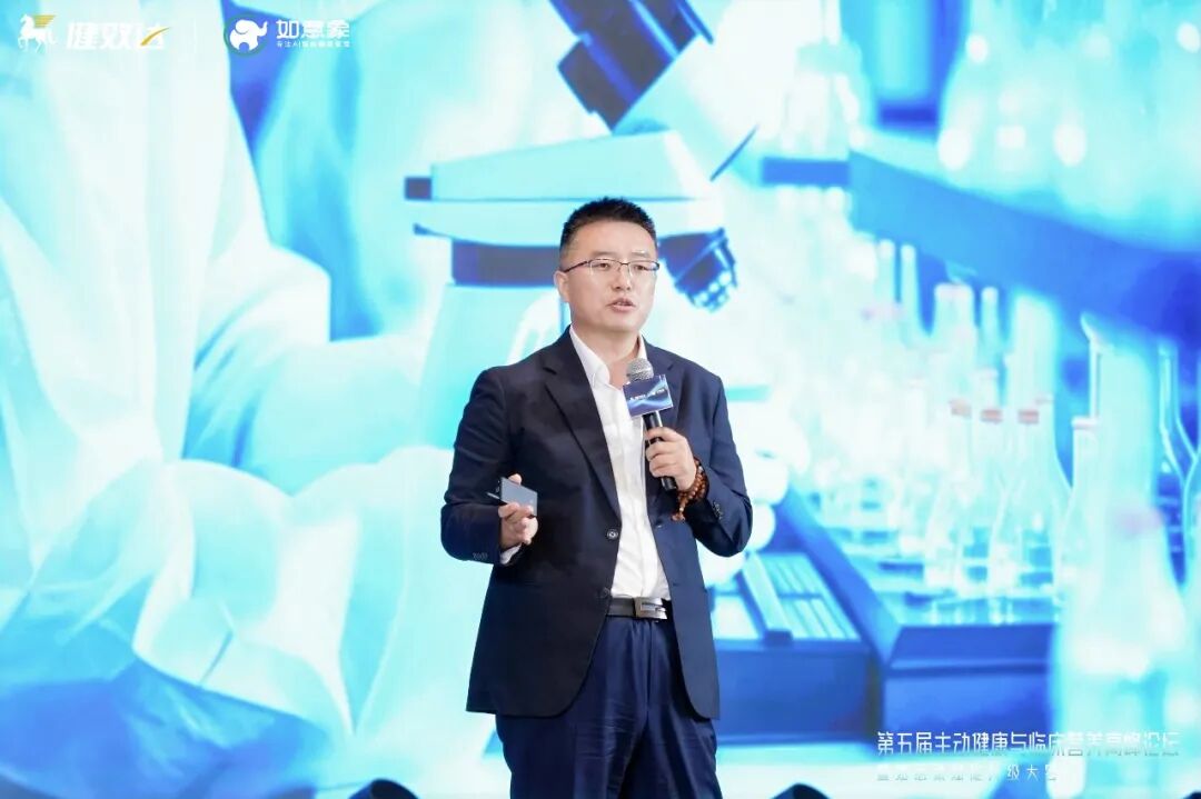 航天赋能微生态创新!健效达太空晶球益生菌全球首发(图5)