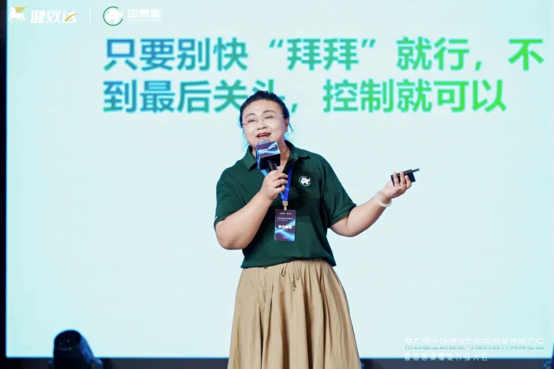 如意象2.0全面赋能升级 重构基层健康管理生态 引领主动健康产业新标准(图3)