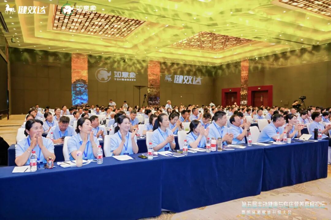 如意象2.0全面赋能升级 重构基层健康管理生态 引领主动健康产业新标准(图6)